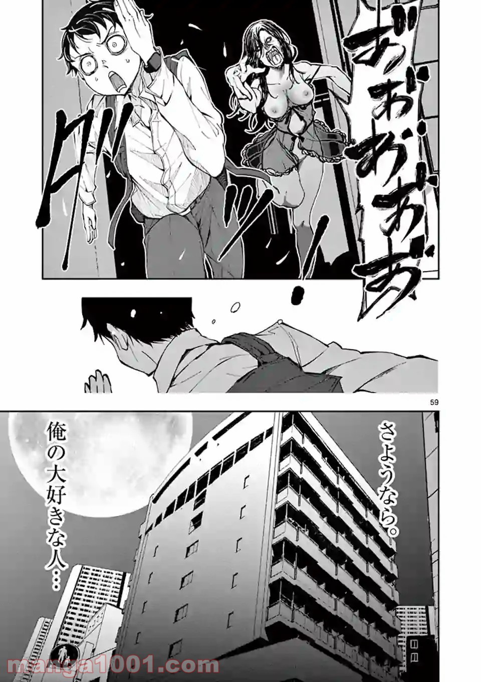 P59