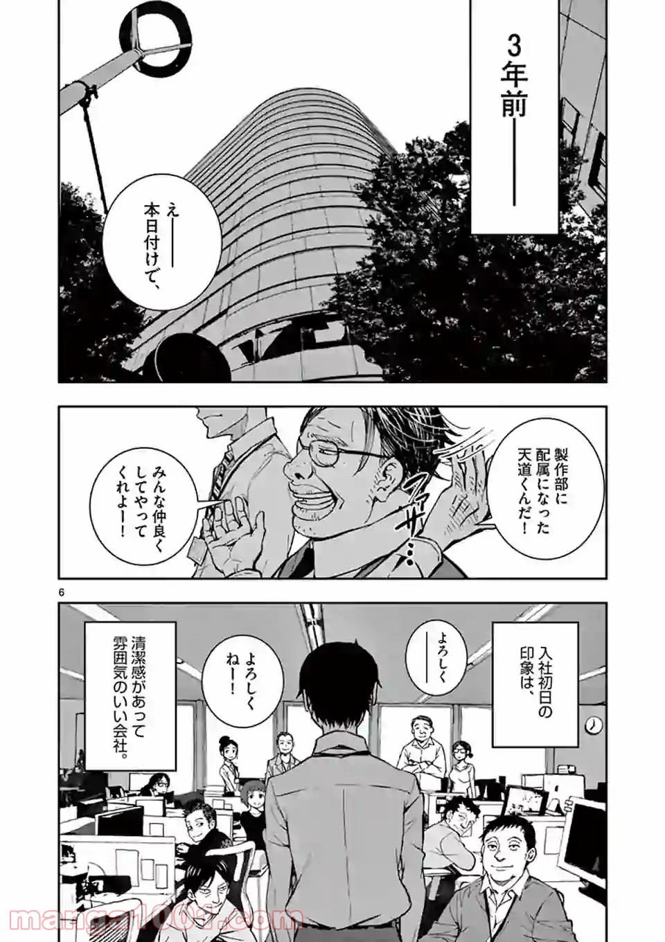 P6