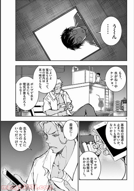 P5