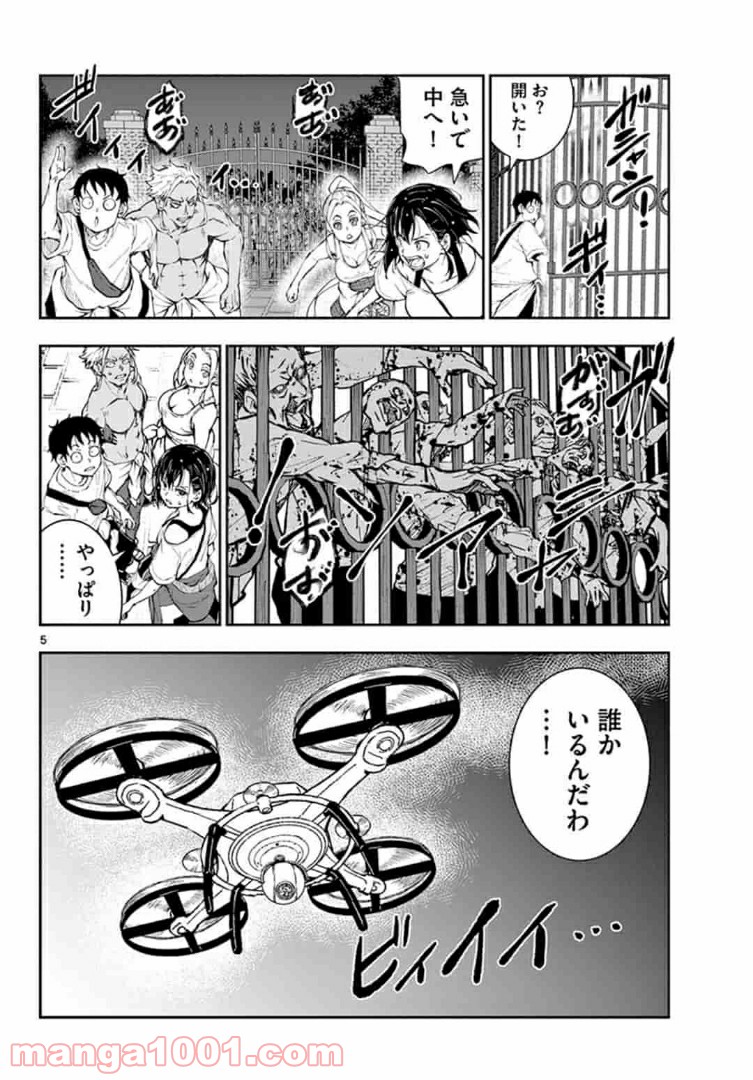 P5