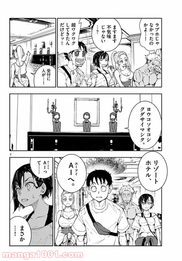 P7