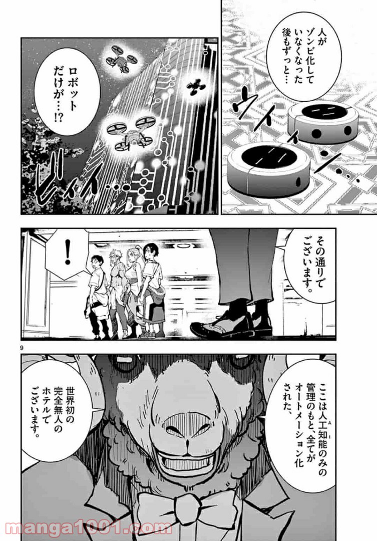 P9