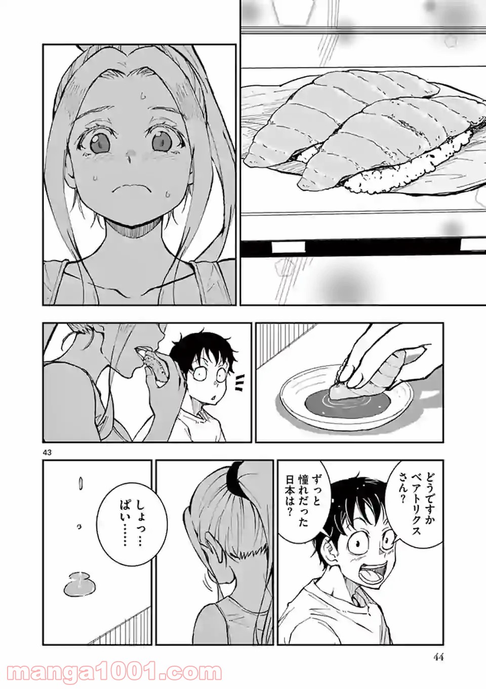 P21