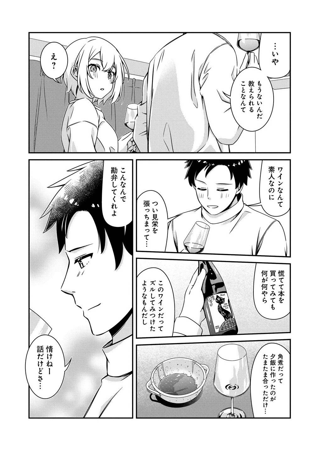 P23