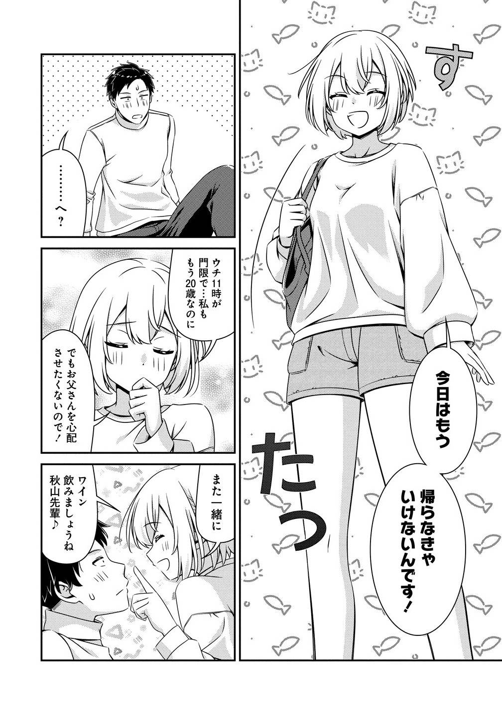 P26