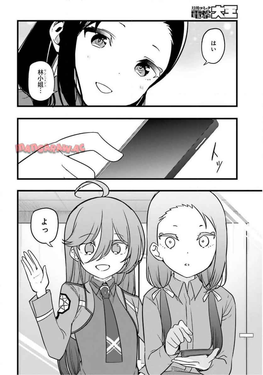 P22