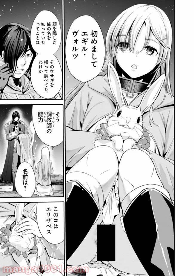 P11