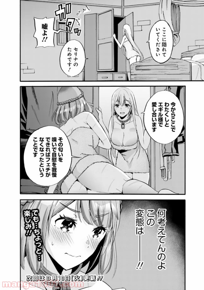 P18
