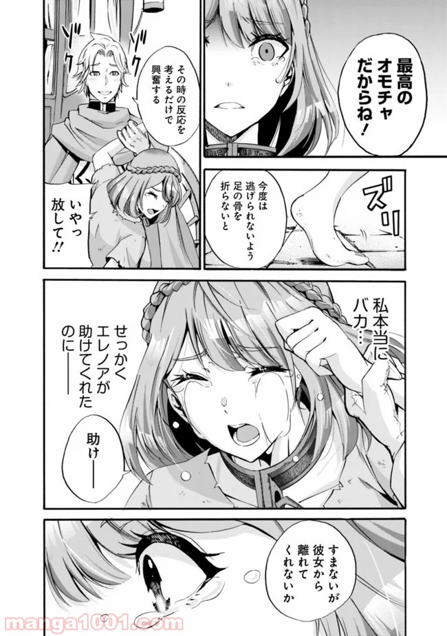 P4