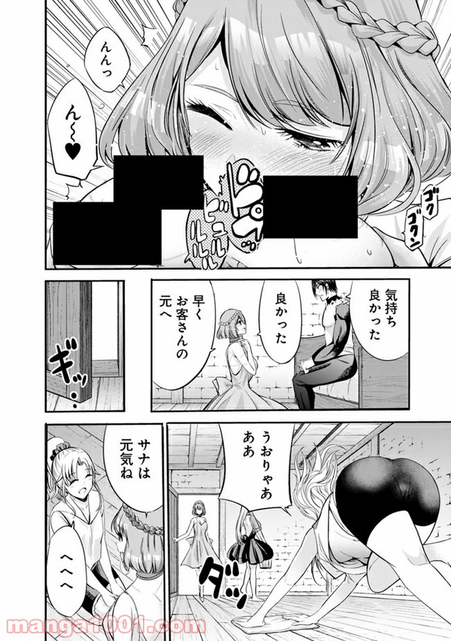 P6