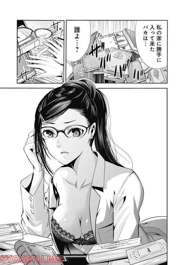 P11