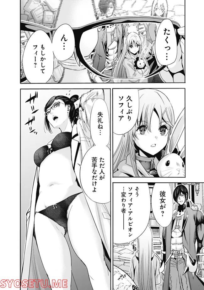 P12