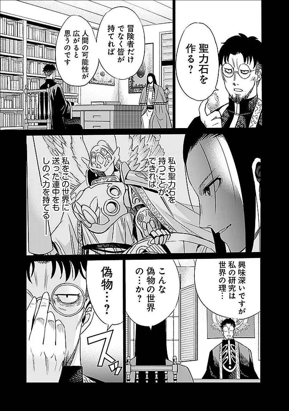 P7