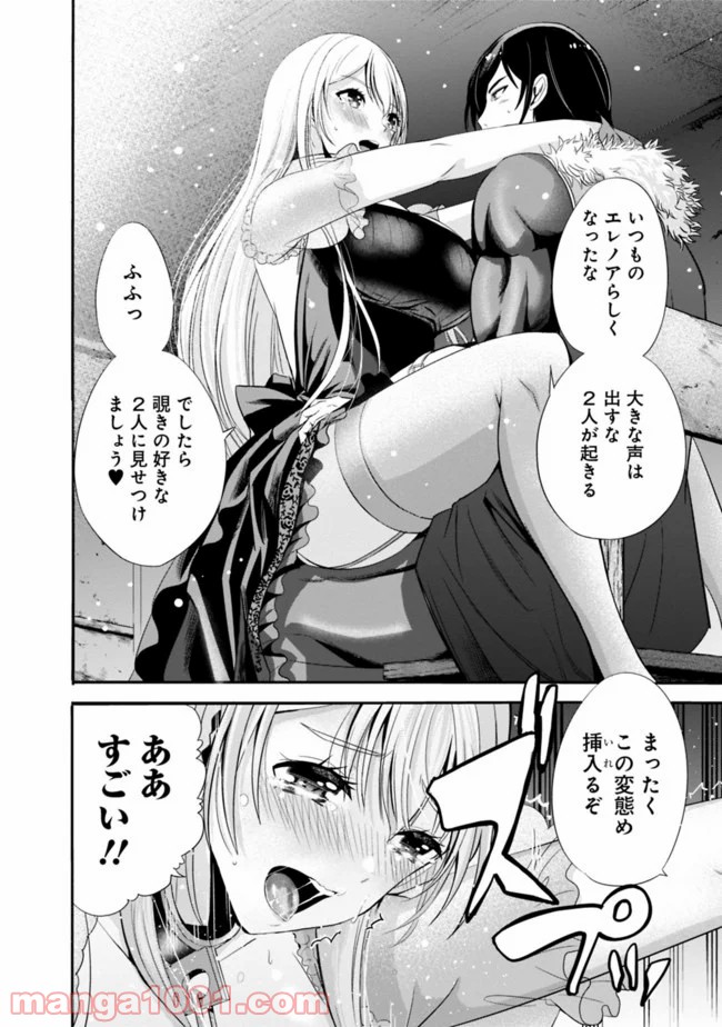 P12
