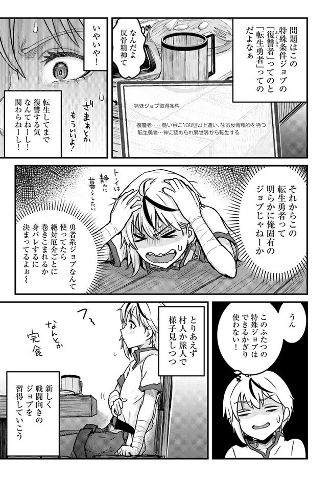P17
