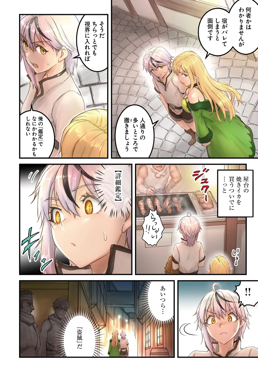 P4