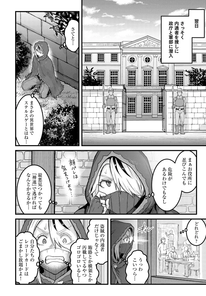 P12