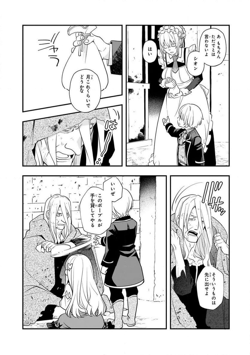 P10