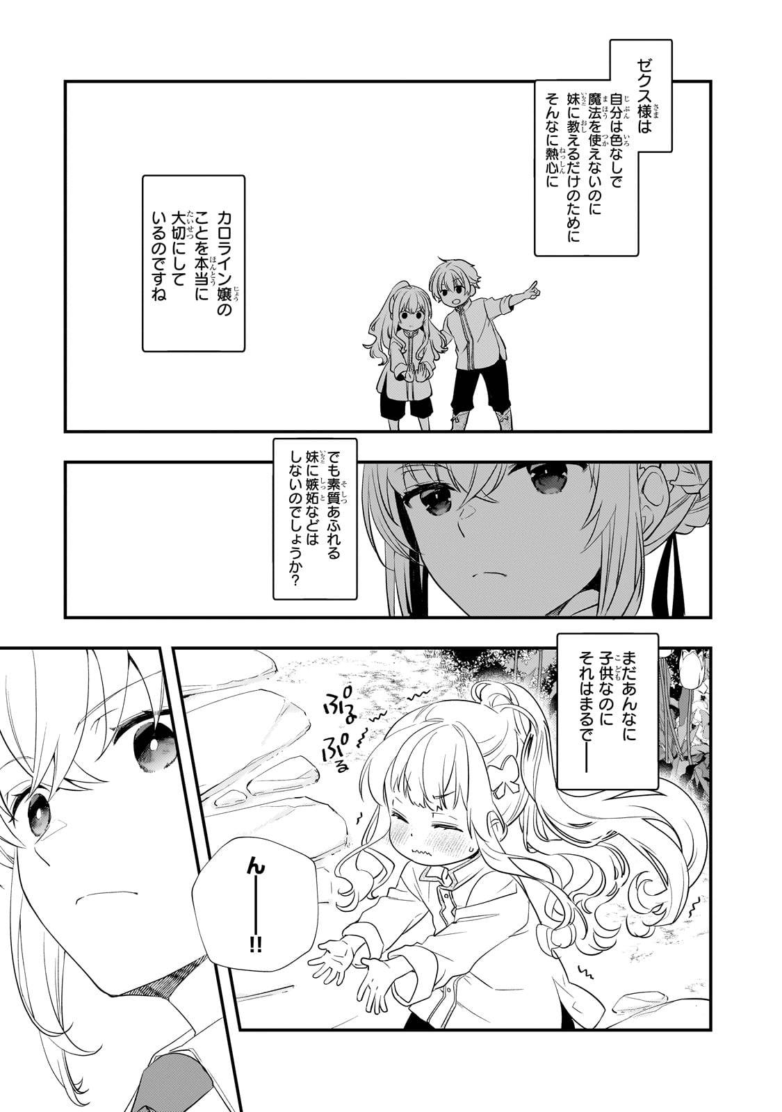 P33