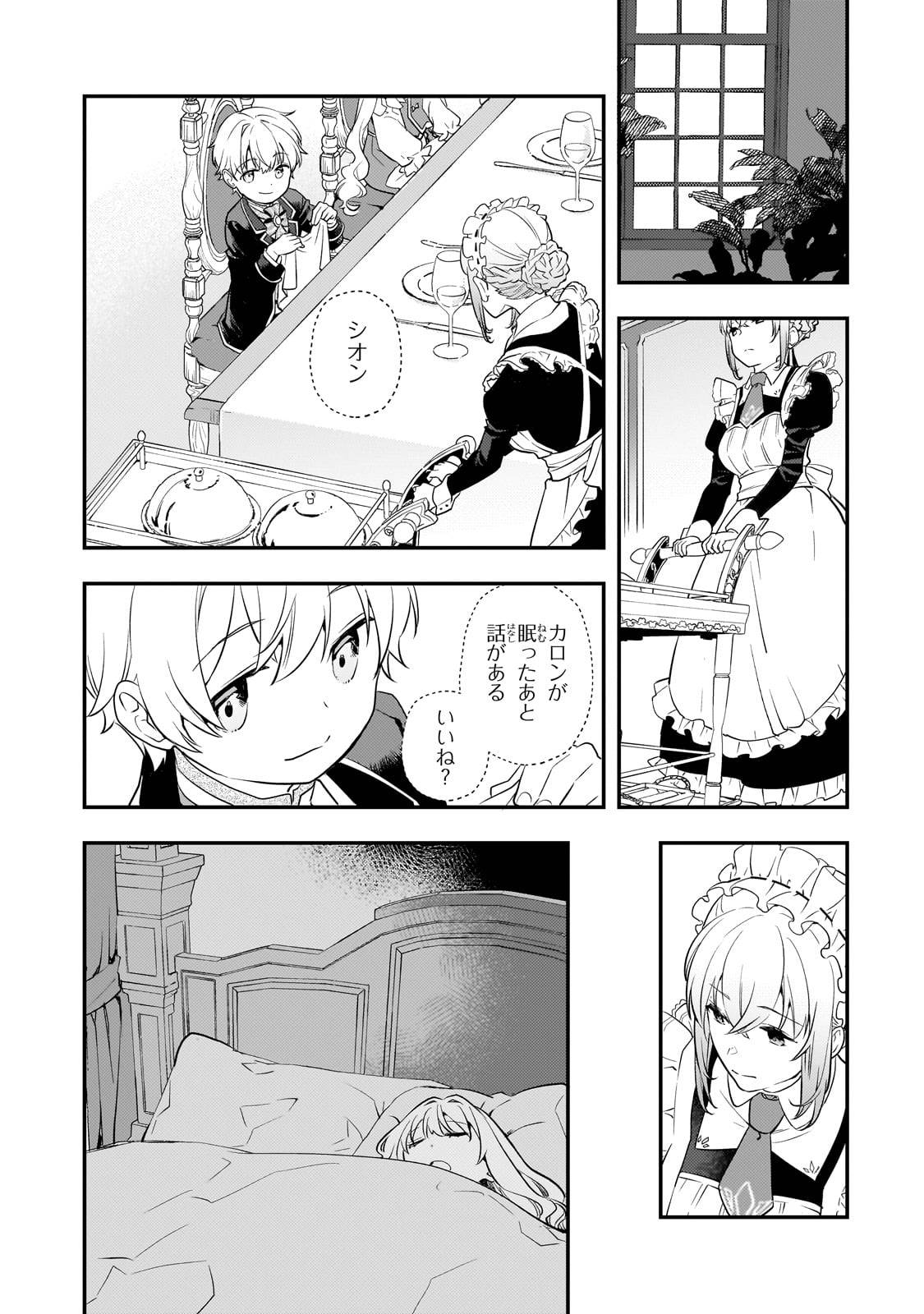 P36