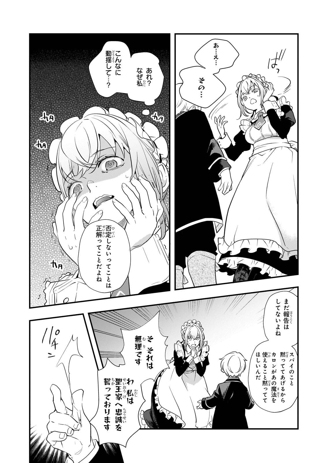 P38