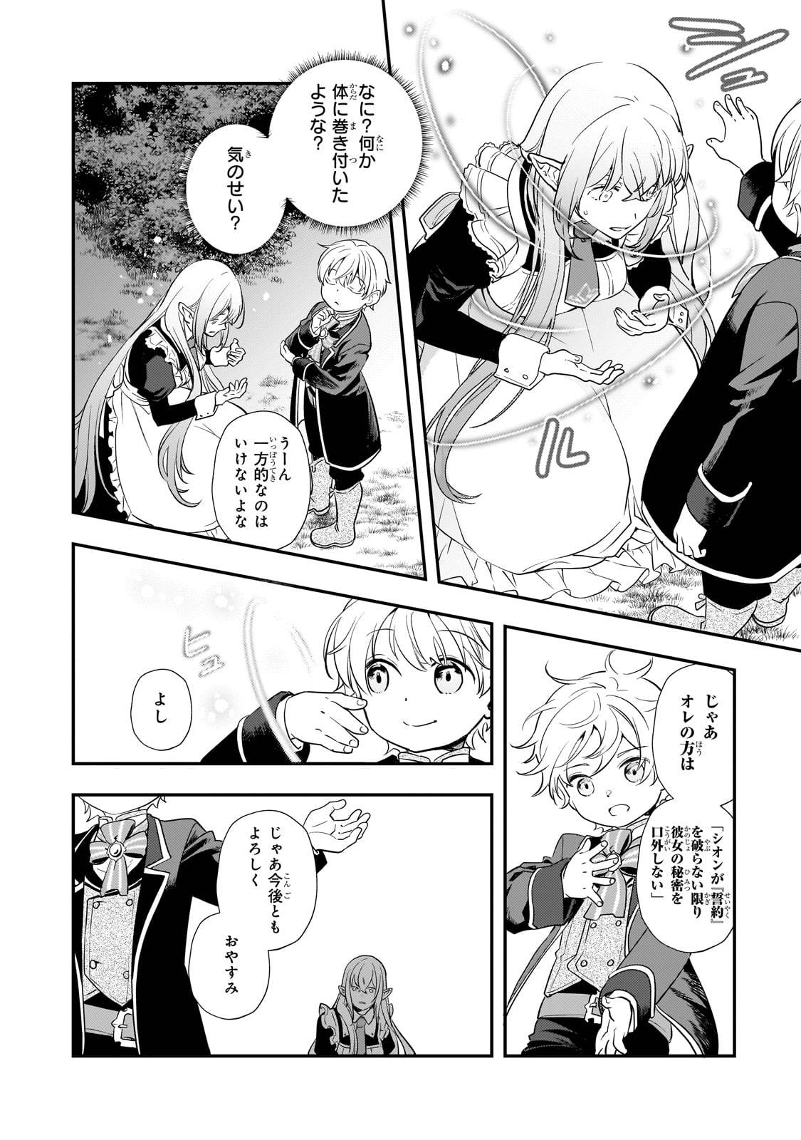P42