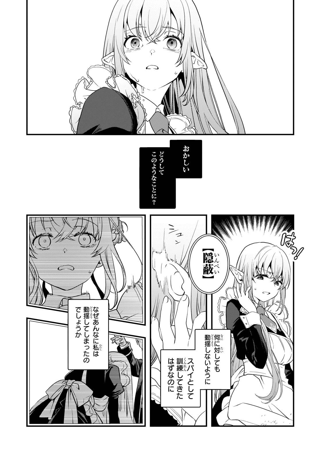 P43