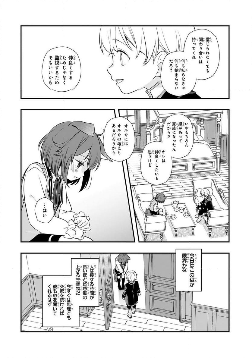 P23