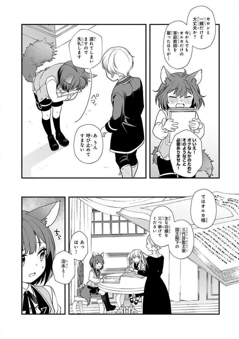 P26