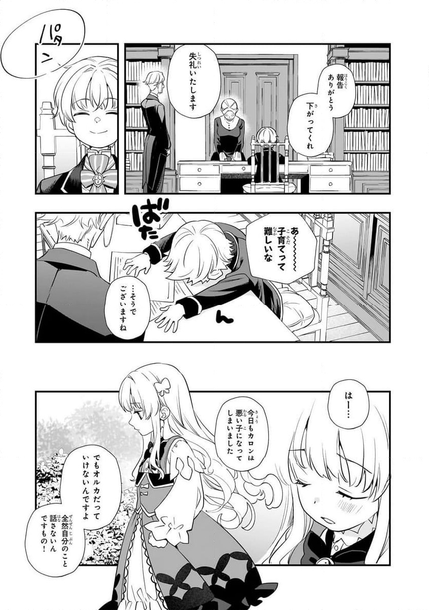 P29
