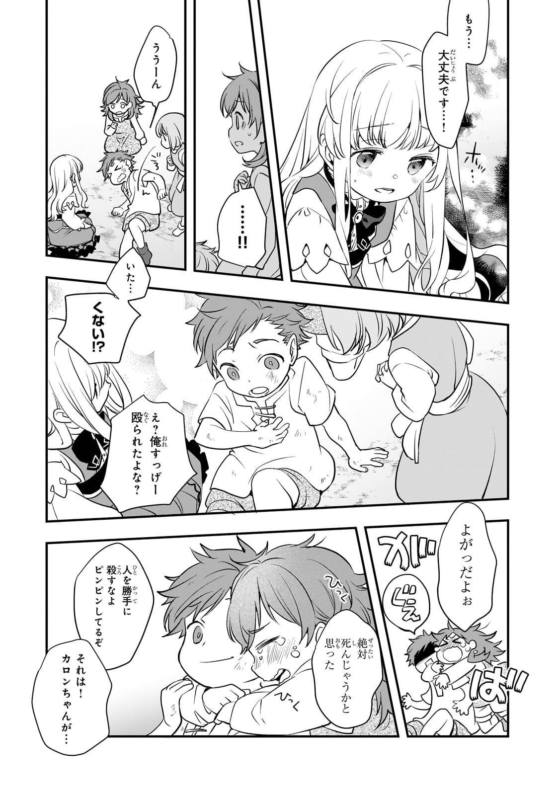 P23