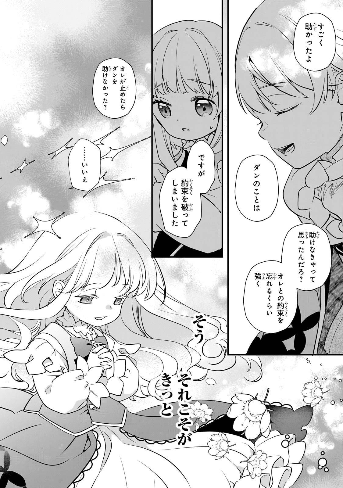 P28
