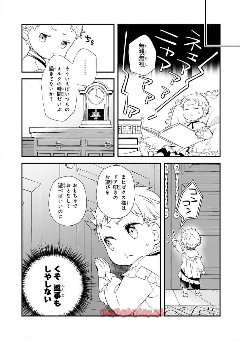 P27