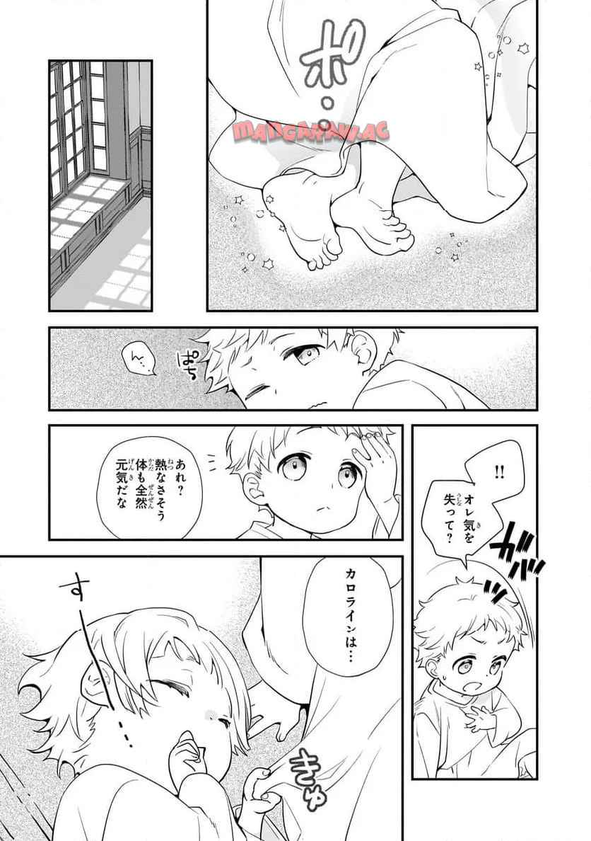 P42