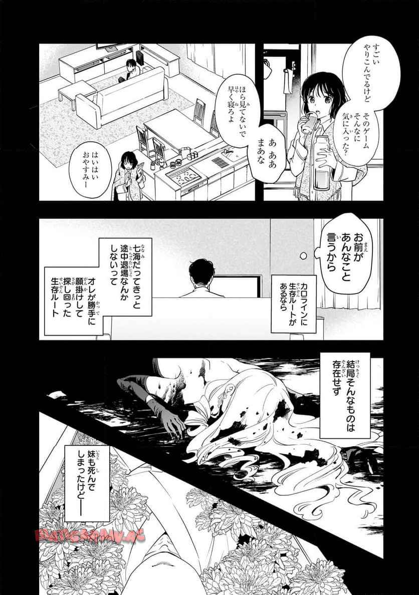 P49