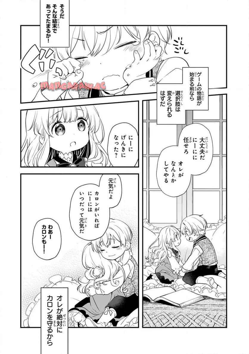 P54