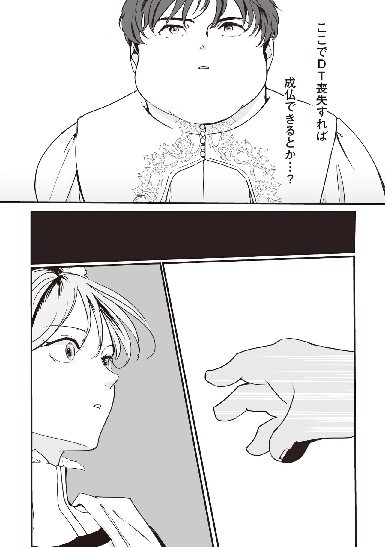 P21