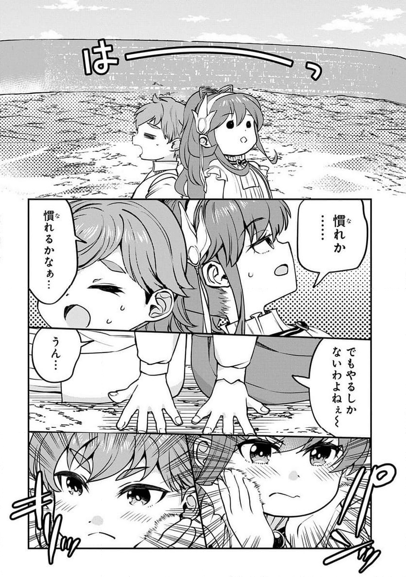 P22