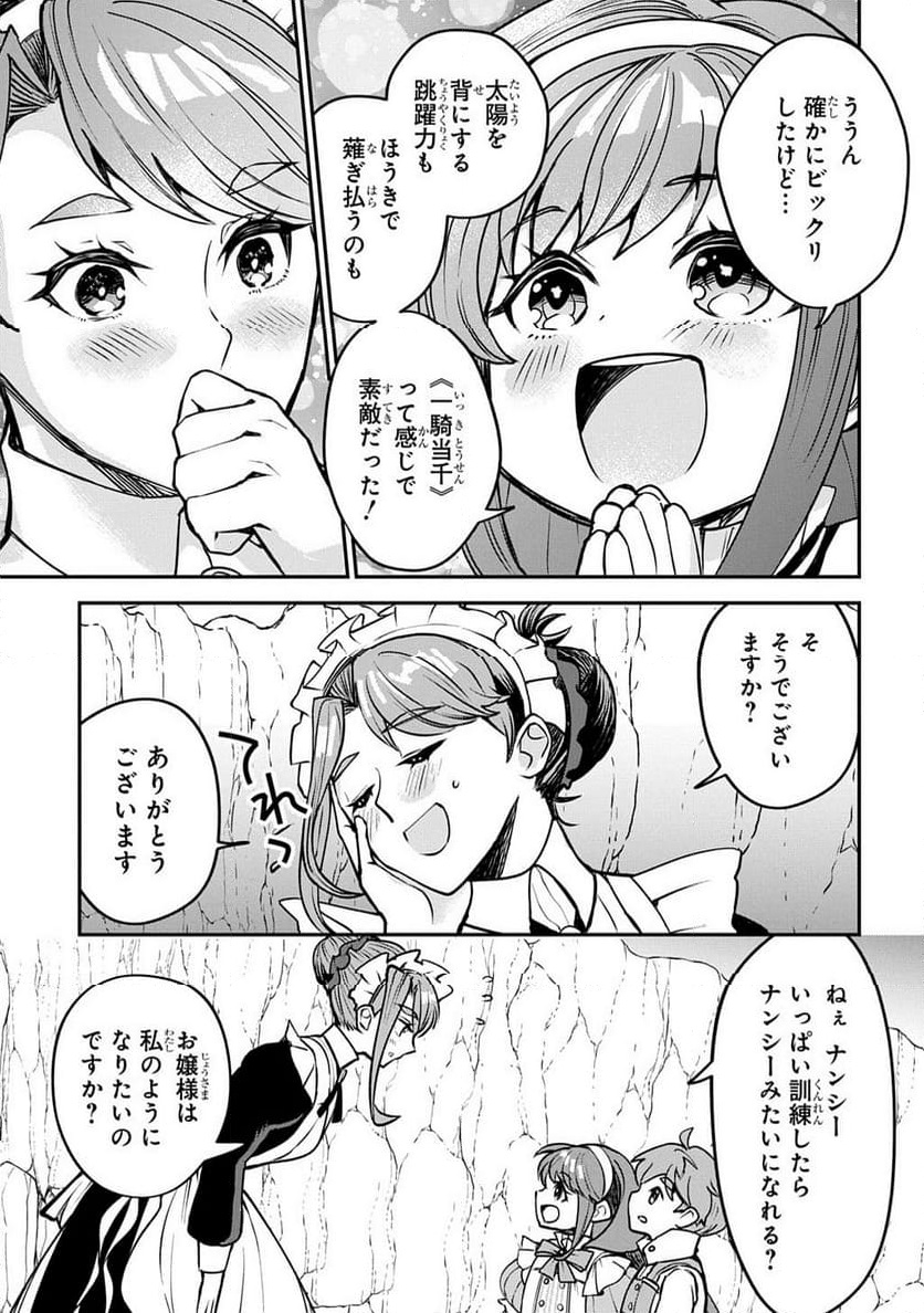 P35