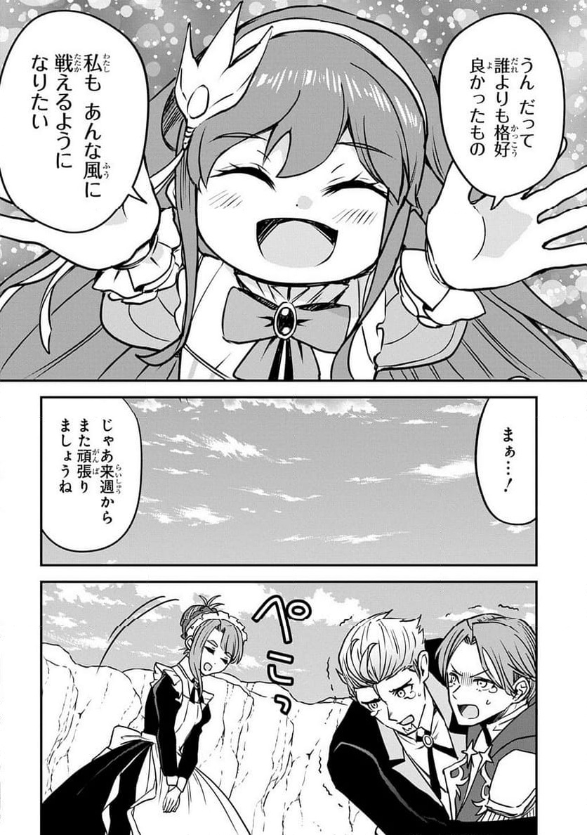P36