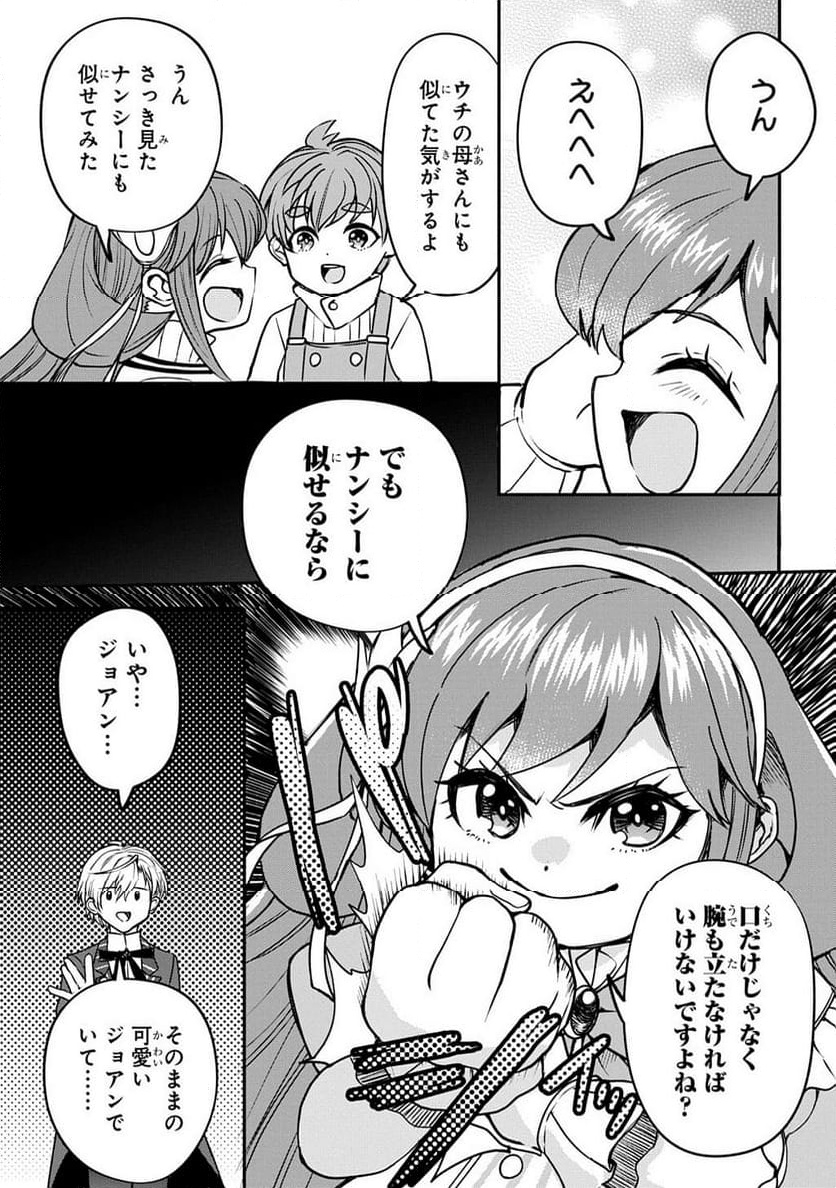 P21