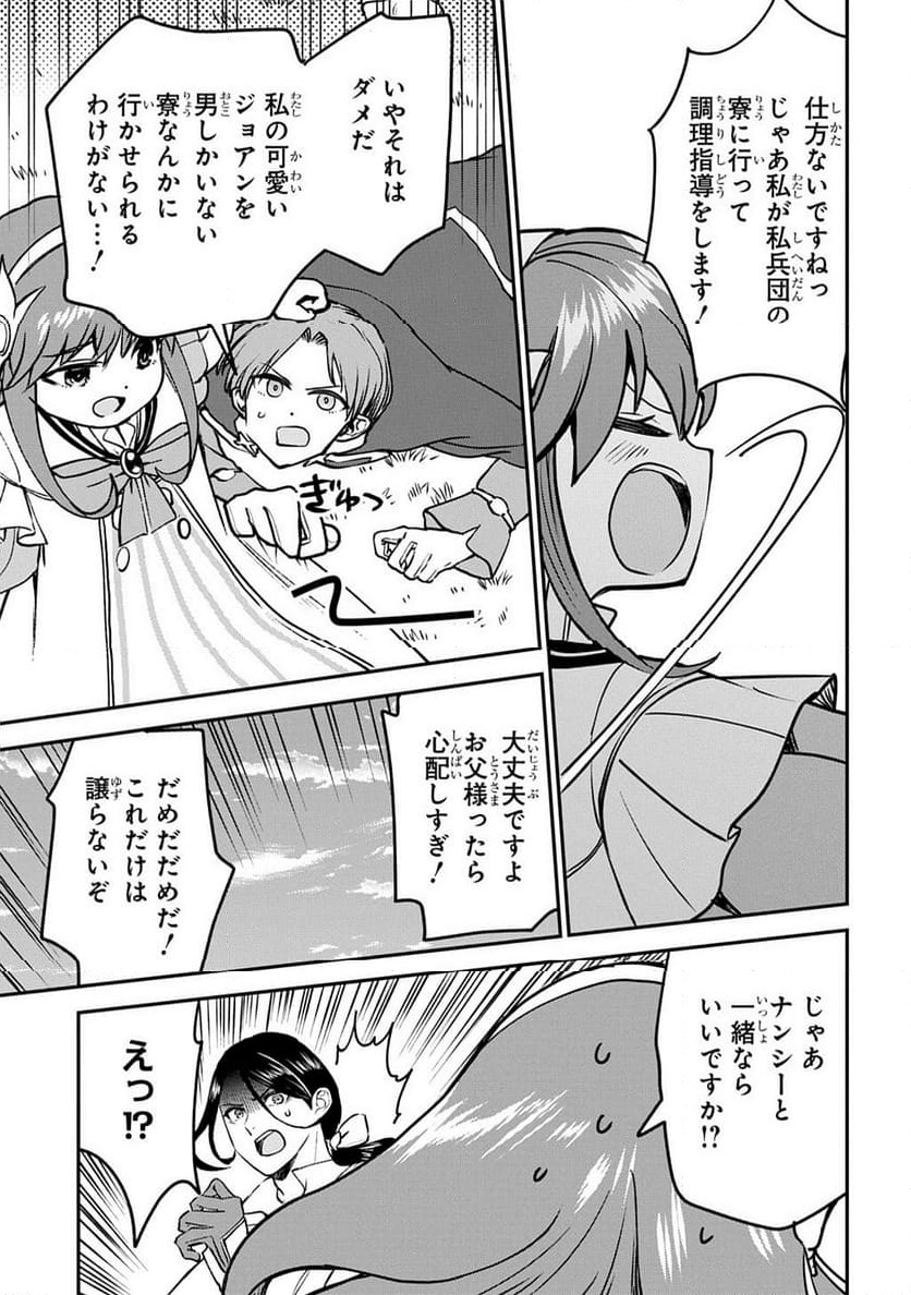 P25