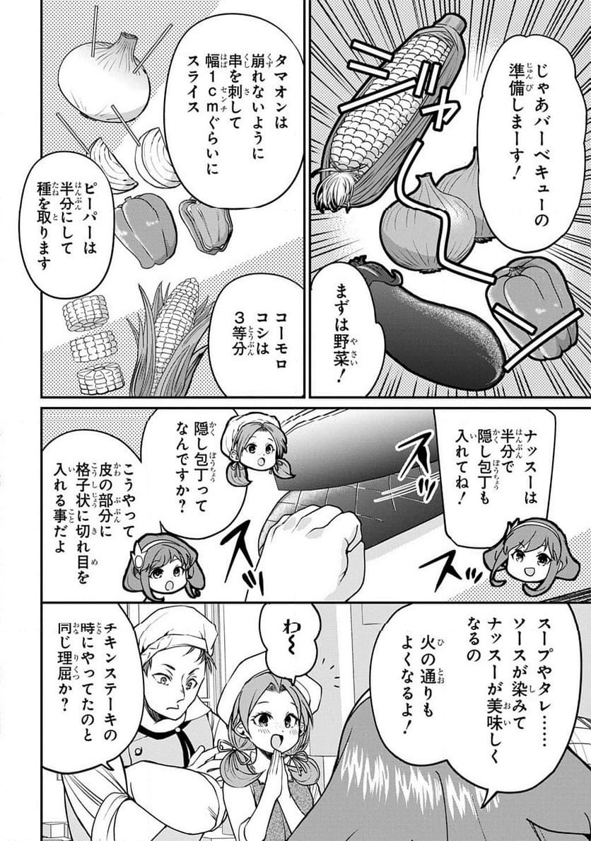 P30