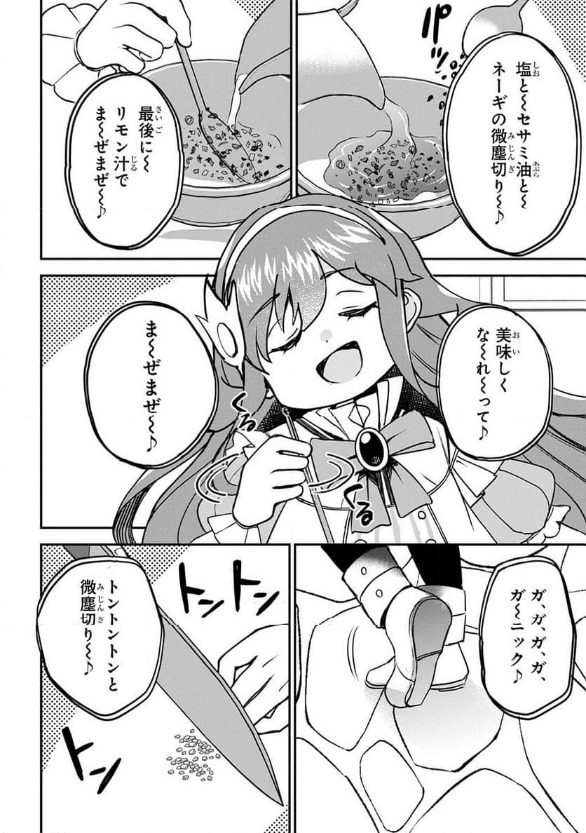 P34