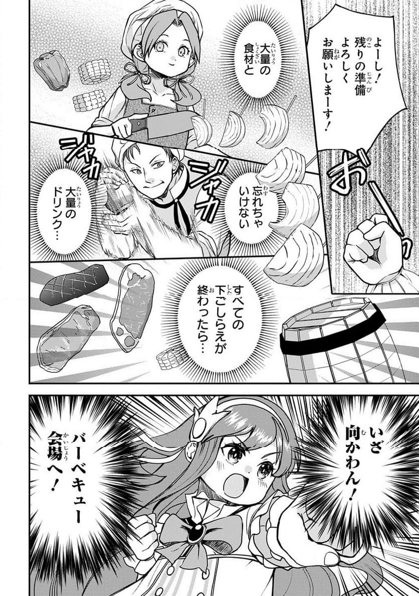 P38