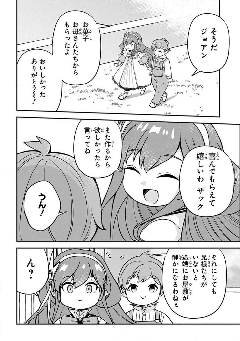 P20