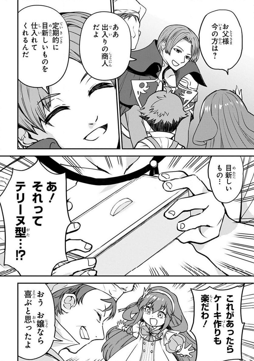 P22