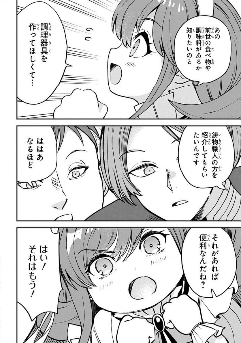 P24