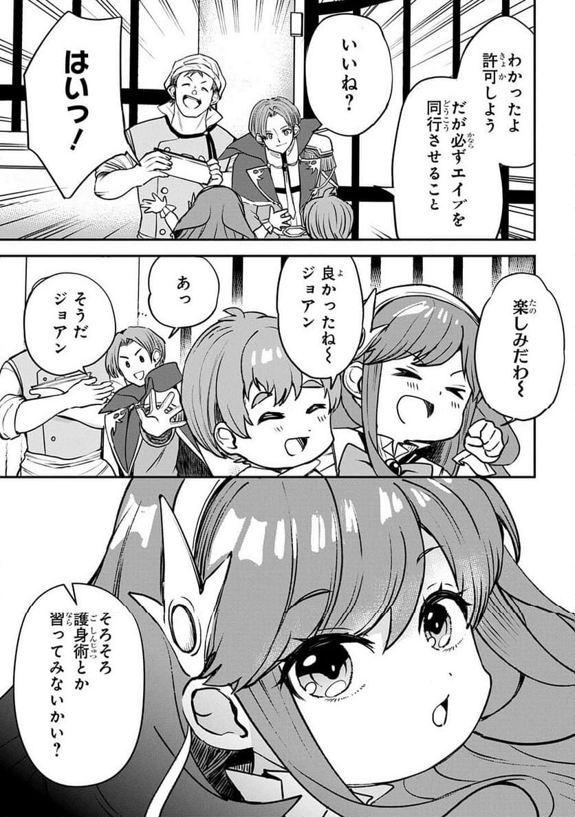 P25