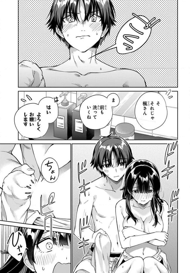 P21